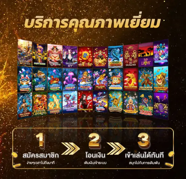 ทางเข้า ufa8888